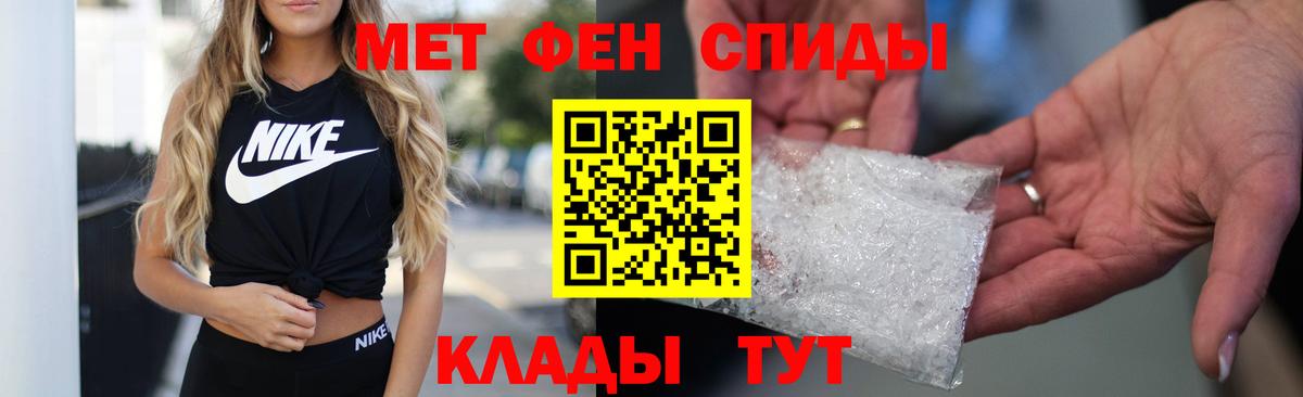 Амфетамин 98% Артём