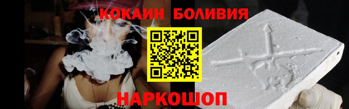 Кокаин FishScale Артём