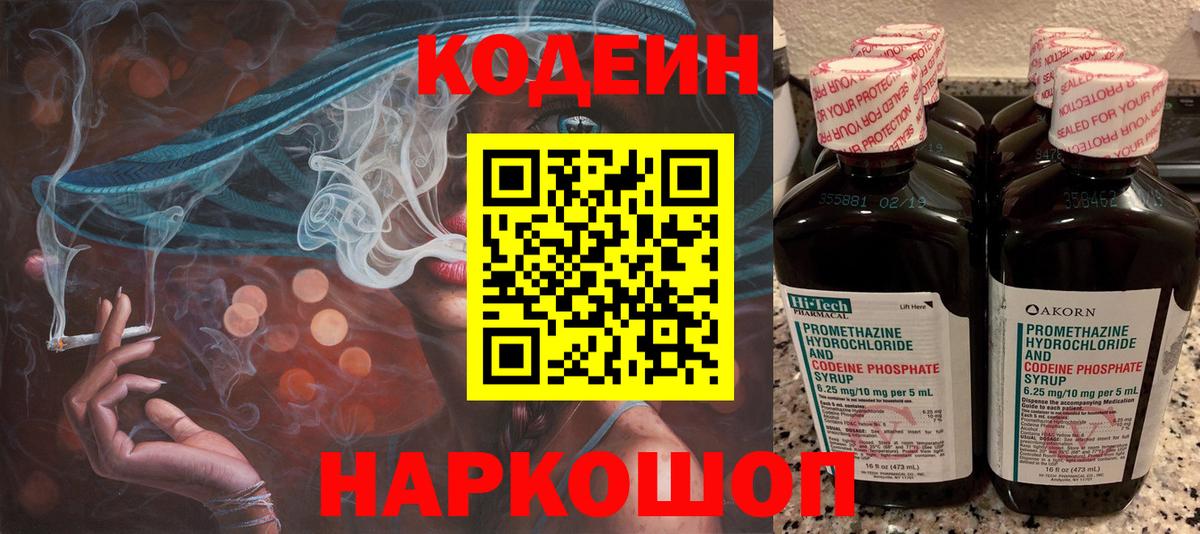 МЕФ   Артём  Вход с VPN  LSD-25  A-PVP СК   ГАШИШ  Каннабис  КОКАИН  MDMA 