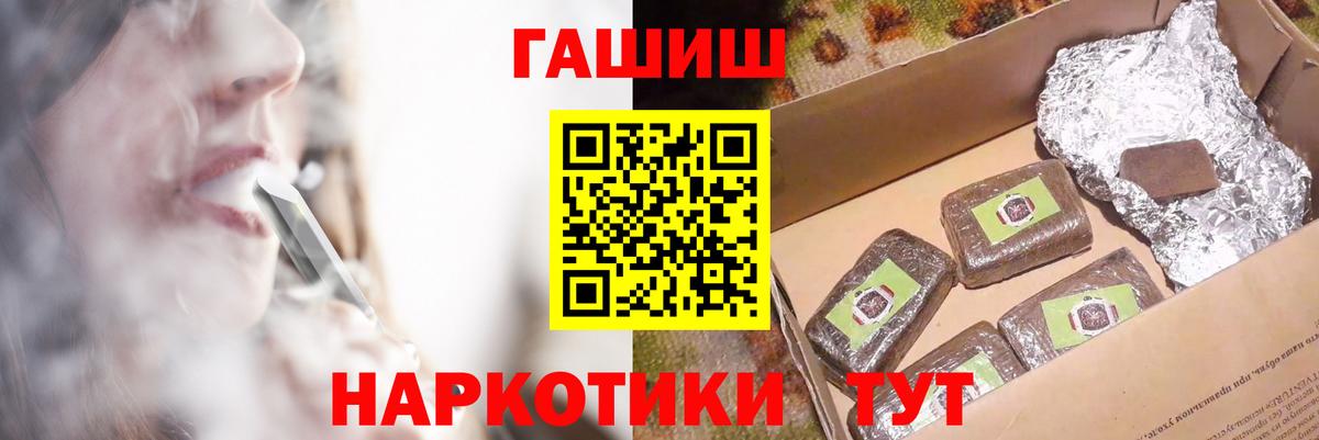 Гашиш гашик  Вход с VPN  Артём  ГАШ Изолятор 