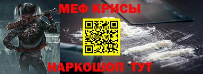 альфа пвп Ачхой-Мартан