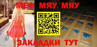 альфа пвп Ачхой-Мартан