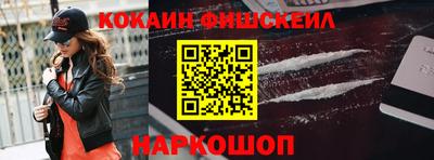 альфа пвп Ачхой-Мартан