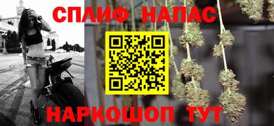альфа пвп Ачхой-Мартан