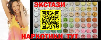 альфа пвп Ачхой-Мартан