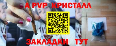 ALPHA PVP Аша