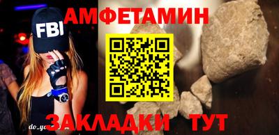 прущие грибы Баксан