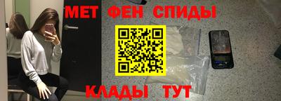 альфа пвп Ачхой-Мартан