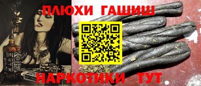 альфа пвп Ачхой-Мартан
