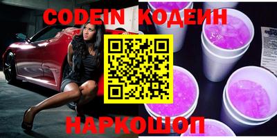прущие грибы Баксан