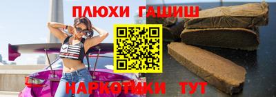 прущие грибы Баксан