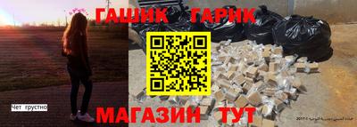 прущие грибы Баксан