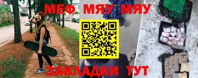 альфа пвп Ачхой-Мартан