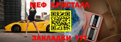 альфа пвп Ачхой-Мартан