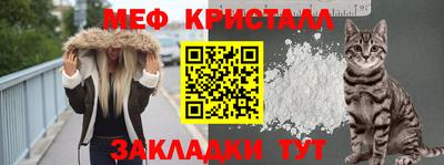 альфа пвп Ачхой-Мартан