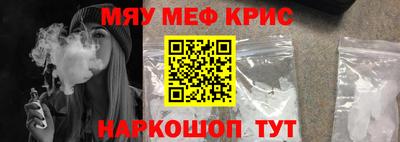 альфа пвп Ачхой-Мартан