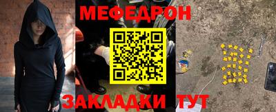 прущие грибы Баксан