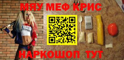 альфа пвп Ачхой-Мартан