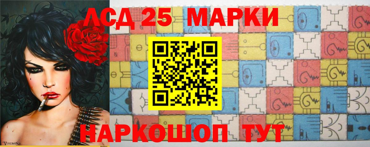 ЛСД экстази ecstasy  Вход с VPN  Артём  LSD-25 экстази кислота 