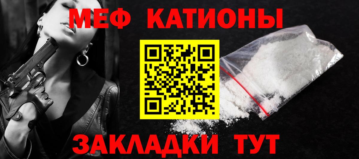 Артём  Меф VHQ  Мефедрон mephedrone  МЯУ-МЯУ  Вход с VPN 