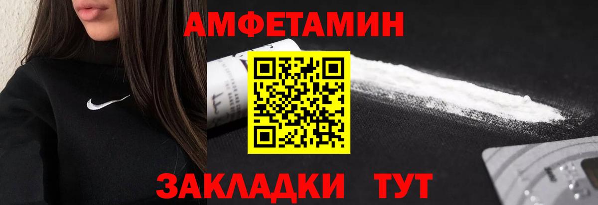 Метамфетамин пудра  Метамфетамин пудра  Артём  Вход с VPN 