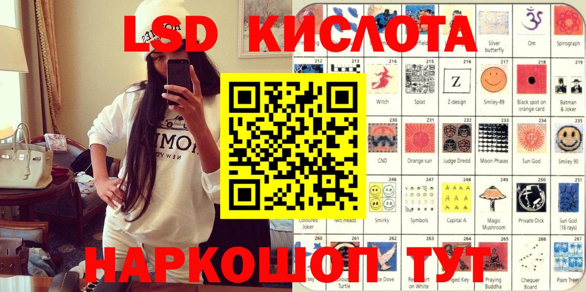 Марки 25I-NBOMe 1,5мг  Вход с VPN  купить наркотик  Марки 25I-NBOMe 1,5мг  Артём 