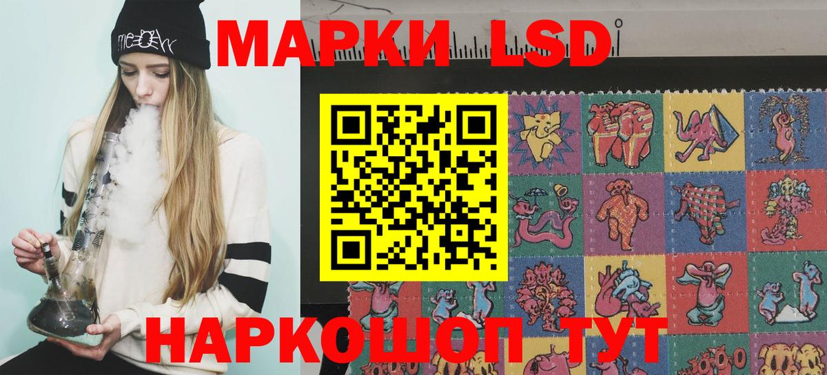 Наркотические марки 1500мкг Артём