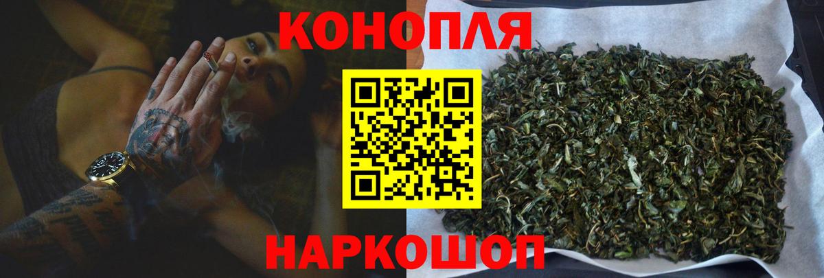 Конопля VHQ  Конопля семена  Артём  Бошки Шишки Ganja  Вход с VPN 